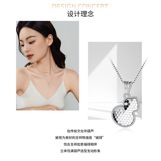 Wanfulong platinum PT950 honeycomb gourd pendant necklace for women 2025 new high-end light luxury niche girlfriend gift Platinum PT950 honeycomb gourd pendant free 925 silver chain 2.43g