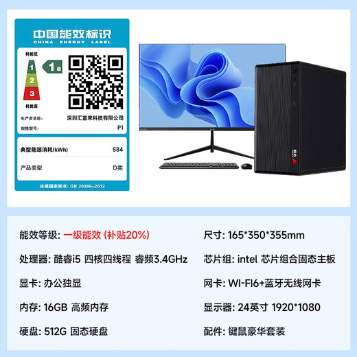 ASUS (ASUS) brand 14th generation Core i7 desktop computer host commercial office independent graphics government enterprise procurement design rendering subsidy home gaming computer complete machine four Core i7/16G/1TB/4G design suitable for independent graphics ASUS single host five-year warranty + National Bank ticket + free keyboard and mouse