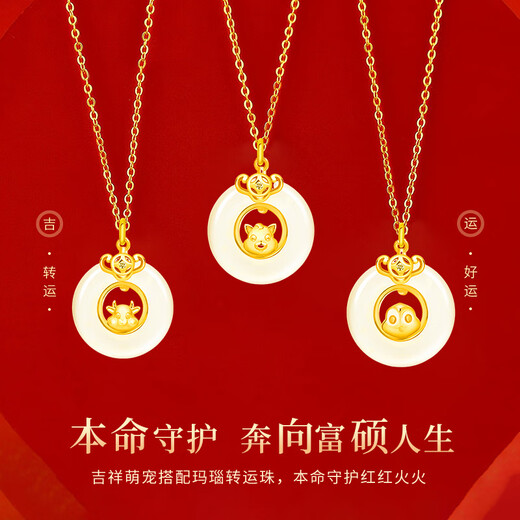China Gold (CHINA GOLD) Twelve Zodiac Animal Year Gold Necklace for Women 18K Peace Buckle Chalcedony Pendant Birthday Gift for Girlfriend and Wife 18k Twelve Zodiac Chalcedony Buckle Pendant-Horse + Pure Gold Chain