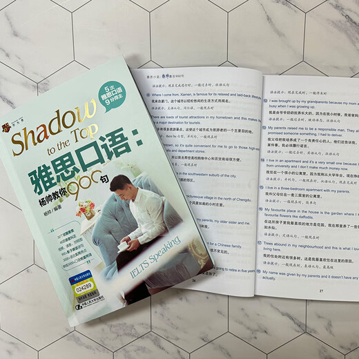 Dangdang Genuine New Edition Wang Lu IELTS Sword 20 Sword 19 Sword 18 Sword 17 IELTS King Listening Writing Reading Speaking Corpus + Real Test Crash + Vocabulary Essay IELTS IELTS Real Test Questions Compatible with Liu Hongbo New Oriental IELTS Real Test Questions IELTS Speaking Yang Shuai teaches you 900 sentences