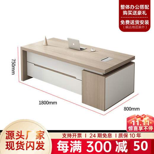 Boss desk and chair combination, president desk, manager desk, supervisor desk, office furniture, executive desk set, simple and modern 1.4*0.6 meter boss desk