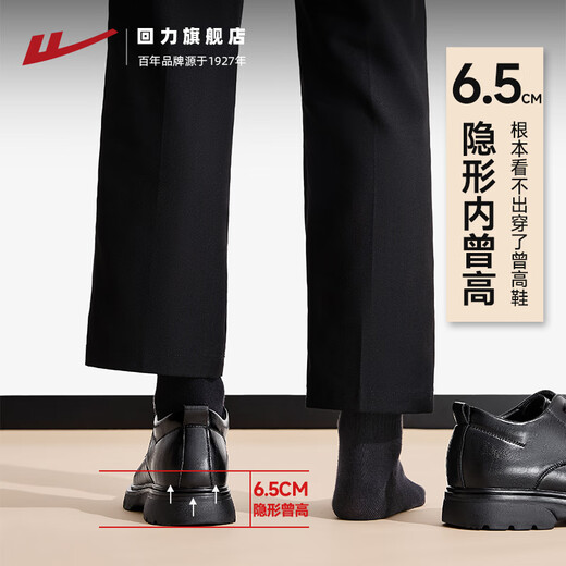 Pull back leather shoes men's British style autumn and winter lace-up business formal shoes 2134 black 44