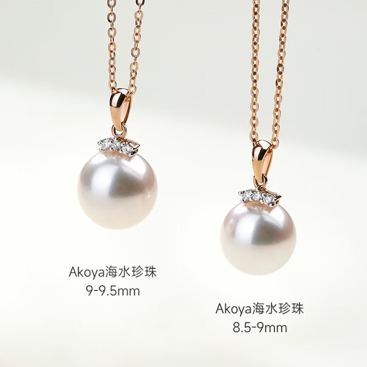 GiOAkoya seawater pearl necklace for women 18k gold with diamonds for girlfriend and wife birthday gift
