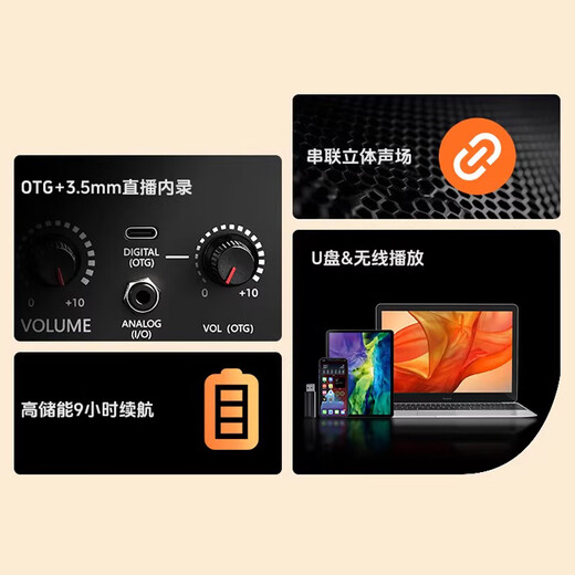 TAKSTAR OPS-25PRO acoustic guitar speaker outdoor audio karaoke dedicated live broadcast and internal recording full set of Bluetooth portable playing and singing road show professional outdoor entertainment singing orange standard version free microphone + SF Express