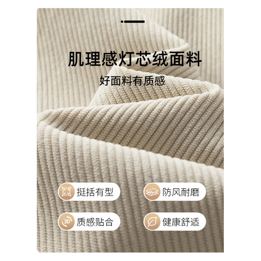 Maoren cotton jacket for men in autumn and winter, corduroy core jacket for young and middle-aged people, warm and velvet thickening casual jacket, coffee plus velvet XL