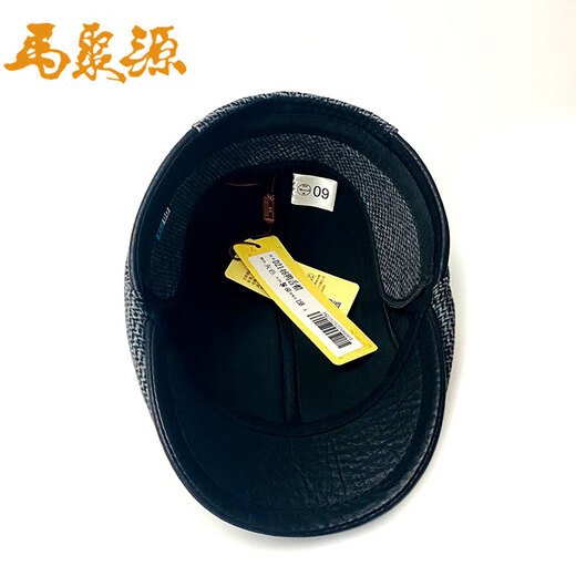 Ma Juyuan's new hat men's autumn and winter casual versatile duck beret forward cap D2146 duck beret gray one size