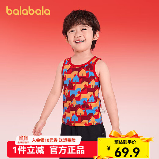 Balabala balaOne Balabala children's clothing children's underwear for boys and girls 2025 new spring 2-piece base vest red and blue tone 00368 90