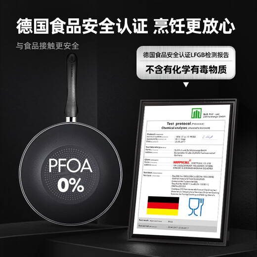 HAPPYCALL pot set wok non-stick pot two-piece set home kitchen flat bottom stir-fry steaming and frying with less oil smoke wok 30cm + frying pan 26cm