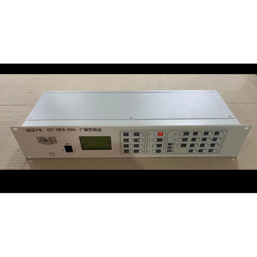 Gulf broadcast distribution panel broadcast control panel fire emergency broadcast control panel GST-GBFB-200A