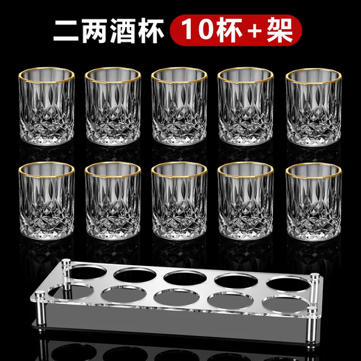 Yusenyi Home Thick Wine Glass Two Liang White Spirit Drinking Set Cup Small Glass Beer Cup Commercial Bottom Small Wine Cup Bamboo and Rattan (Transparent 8 Pack) Two Liang Wine Glass-PC Stand