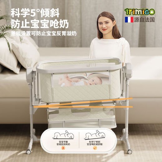 Taimei High Crib Movable Baby Multifunctional Electric Cradle Bed Newborn Shaker Milky White Liftable Spliced Intelligent Electric Crib Mosquito Net + Remote Control + Mattress