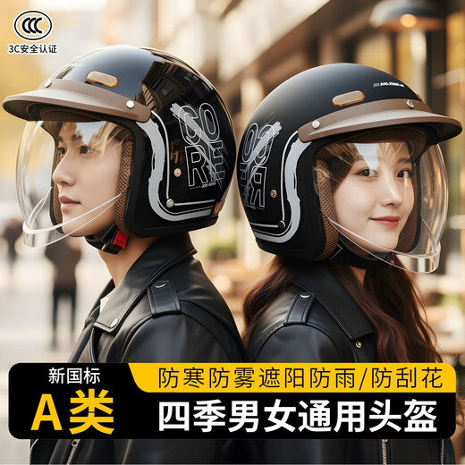 JUNHAOLONG's new national standard 3C certified electric motorcycle push-in helmet, men's and women's all-season half helmet, winter warm safety helmet, matte black flower - unisex / push-in high-definition long mirror // free anti-fog agent, new in winter, brand guarantee / same-day delivery