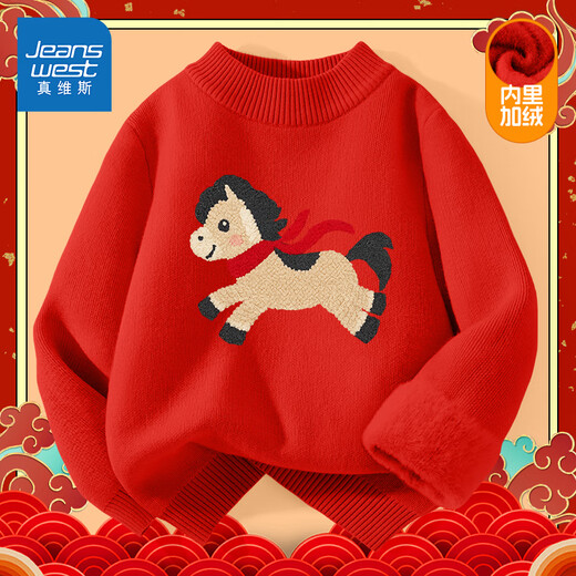 Jeanswest children's clothing children's red sweater autumn and winter 2026 new boys' New Year clothes girls' zodiac year warm sweater