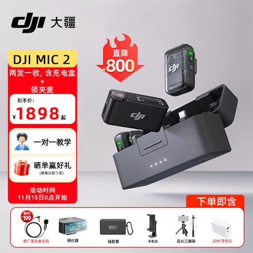 DJI Mic 2 Wireless Microphone Second Generation One-to-Two/One-to-One Wireless Bluetooth Lavalier Microphone Camera Mobile Phone Interview Vlog Live Noise Canceling Radio Mic DJI Mic 2 One-to-Two + Lavalier Microphone Free Practical Gift Pack Standard