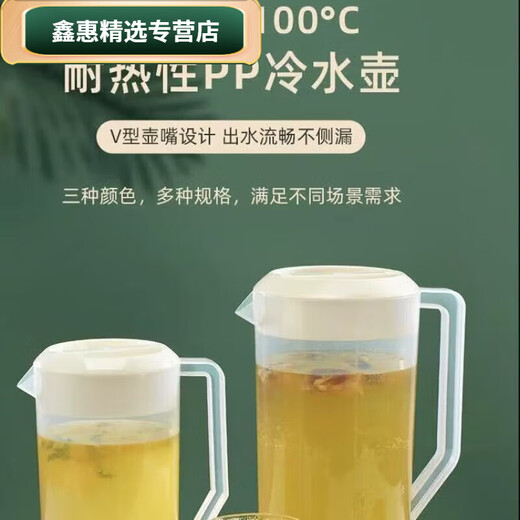 Measuring bucket 5000 ml food grade large amount cylinder measuring cup scale bucket water cup measuring bucket cup measuring cylinder container plastic 2500ml thickened version with cover