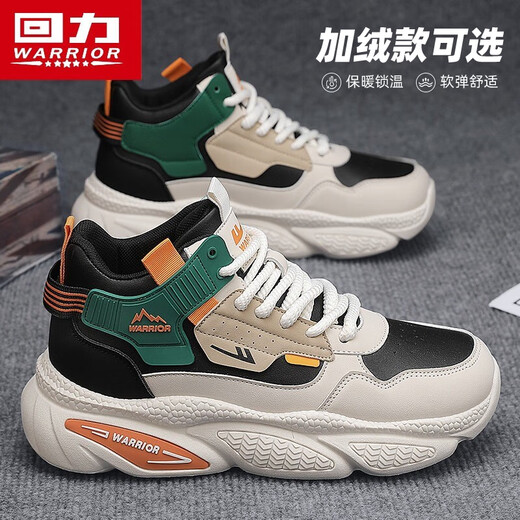 Pull back new men's shoes winter dad shoes men's thick-soled high-top cotton shoes 4430Z beige 42