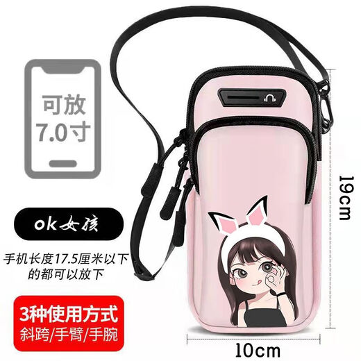 Chaosihui running mobile phone arm bag fitness sports equipment unisex arm strap wrist bag mobile phone arm bag crossbody bag B04 handsome boy black--arm wrist crossbody