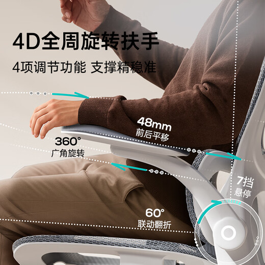 Black and white tone P2Max ergonomic chair computer chair office chair artificial mechanics chair learning e-sports chair national subsidy