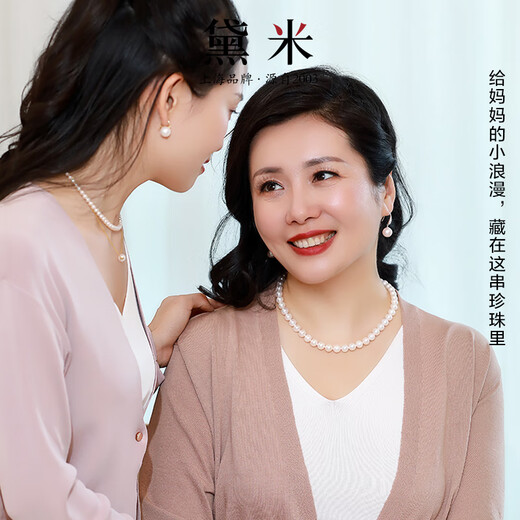 Demi 8.3-9.3mm seedless freshwater pearl necklace S925 silver as a birthday gift for my wife