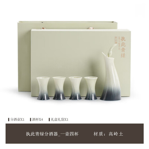 NCNE German quality cup set with this green wine set Chinese style wine dispenser one or two cups white wine cup with this green wine dispenser_one pot four cups