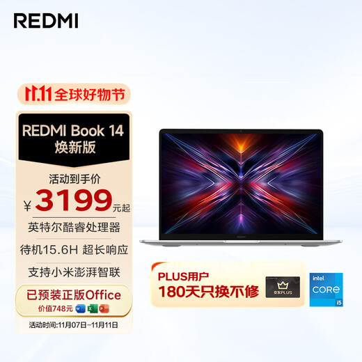 Xiaomi laptop Redmi REDMI Book 14 new version thin and light notebook high-performance Core i5 16G 512G 25 years new product launch