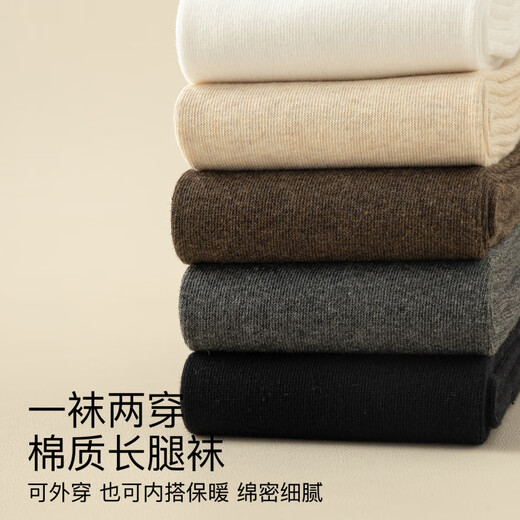 Modal over-the-knee stockings for women in autumn and winter, extended and warm, jk black slimming knee pads, anti-slip, high thigh socks, winter, thigh socks 90cm, gray, 1 pair, one size fits all, slim and warm/widened and lengthened/anti-slip, free shipping insurance