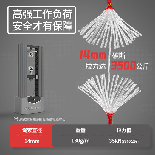 Kanle aerial work safety rope outdoor installation air conditioner national standard certified safety rope with hook top speed 12mm100 meters