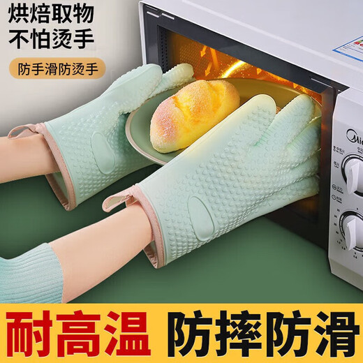 Rice harvesting anti-scalding gloves silicone high temperature resistant oven microwave oven special baking thickened insulation household chef steam oil-proof five-layer thickened silicone mint green two pack
