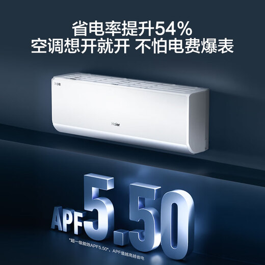 Haier Net Power Saving Large 1 HP First Class Energy Efficiency Wall Mounted Bedroom Energy Saving Air Conditioner Self-Cleaning Anti-Direct Blowing Air Conditioner KFR-26GW/E1-1 Home Appliances National Subsidy 20% Trade-In