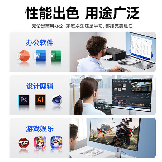 ASUS (ASUS) 14th generation Core i7 desktop computer host desktop computer office computer office host assembly computer independent graphics business office large subsidy computer complete set Core i7/16G/1T office high-speed hard drive + independent graphics ASUS (ASUS) host + 27-inch ultra-clear super brushed monitor