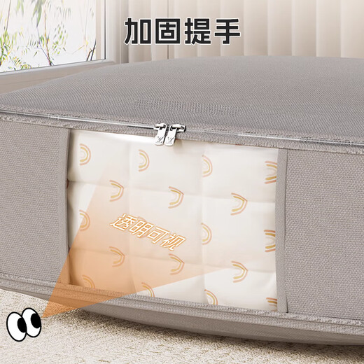 Mugege Kindergarten Quilt Storage Bag Moving Packing Bag Luggage Bag Large Capacity Luggage Packing Quilt Special Bag Gray-Medium