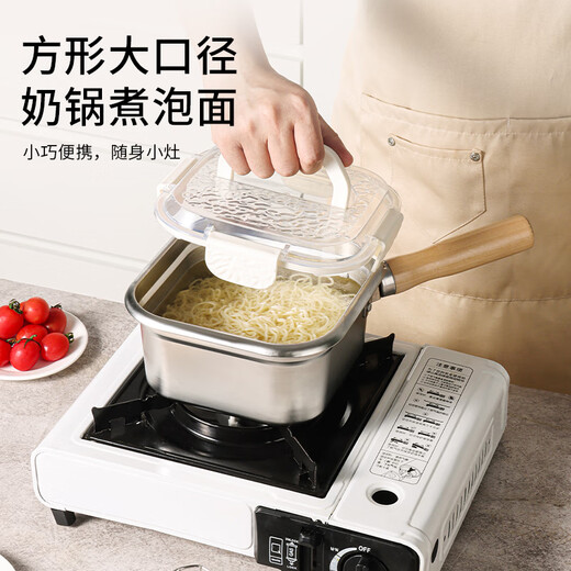 Baiji deep fryer household special frying pot stainless steel square fried skewers outdoor convenient camping pot milk pot noodle pot detachable multifunctional frying pot 15cm portable camping essential small stove