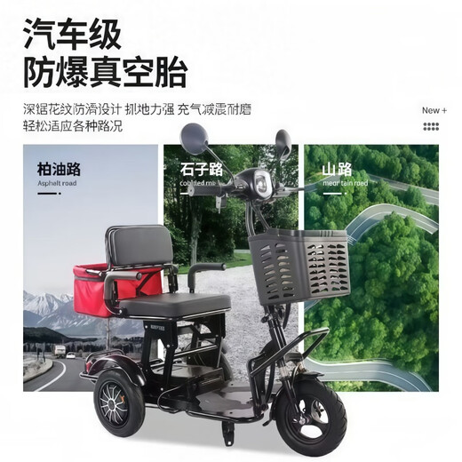 Small electric tricycle for home use to pick up and drop off children, ladies, elderly parent-child folding car, lightweight battery car, anti-rollover, dual drive, lithium battery, 48V-15A - battery life 60 miles