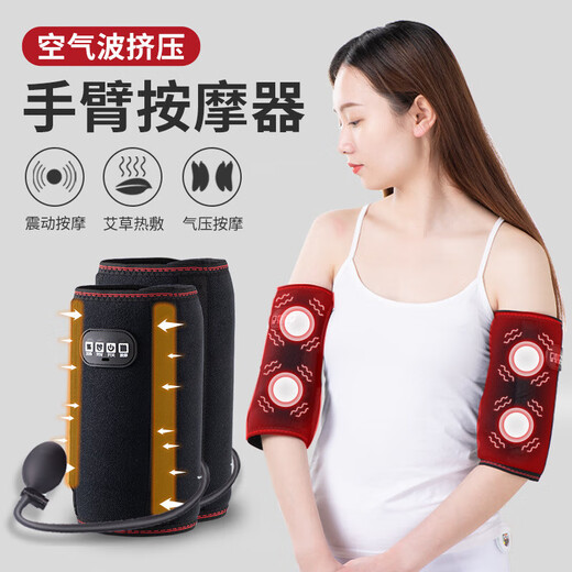 Hangke Arm Massager Electric Wrist Slimming Hand Vibration Hot Compress Protector Elbow Joint Pain Kneading Heating Press Flagship Model Double Black
