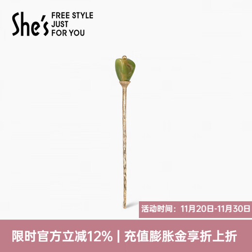 She s Akiko resin hairpin new Chinese style hairpin ancient style hairpin high-end hair accessories birthday gift for girlfriend Green F0