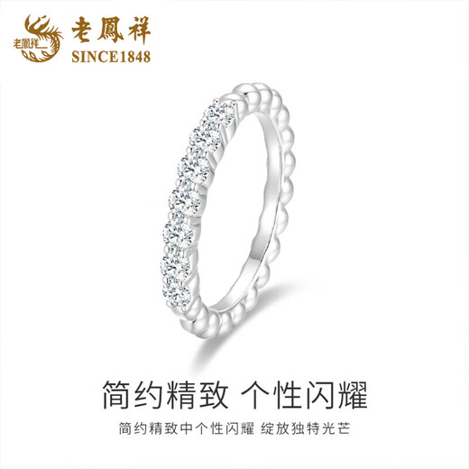 Lao Fengxiang 925 silver plain ring for women, light luxury niche design ring, light luxury and versatile commuting birthday gift for girlfriend 925 silver plain ring - No. 12 - white gold brand gift box