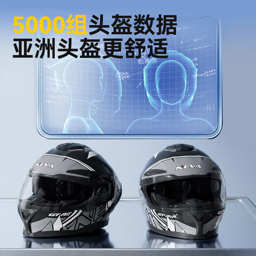 NEVA3C certified A1 class helmet for motorcycles, men and women, large size full face helmet, bright jet black warrior-Aurora red mirror