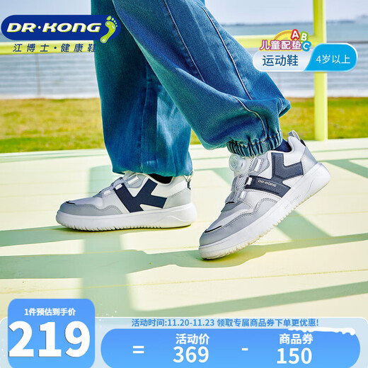 Dr. Jiang's spring toddler shoes for boys and girls, no need to tie laces, knob button baby sneakers, m/grey/blue 29, foot length is about 17.5-18.1