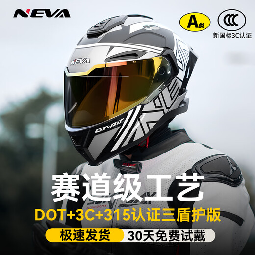 NEVA3C certified A1 class helmet for motorcycles, men and women, large size full face helmet, bright jet black warrior-Aurora red mirror