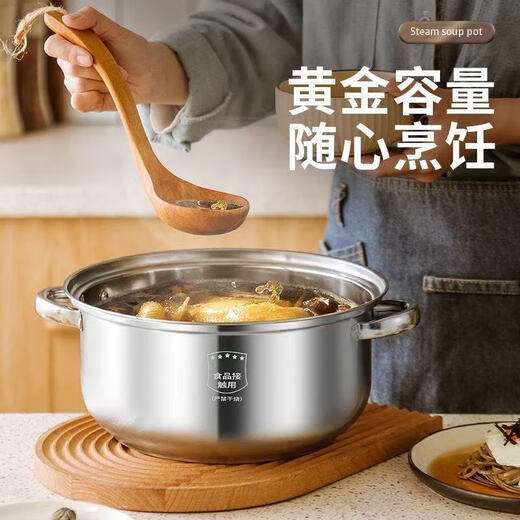 Stainless steel thickened multi-layer steamer steamer induction cooker gas stove universal soup pot multi-function pot 2 layers 24cm