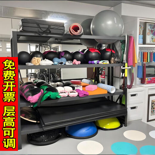 Gym equipment storage rack Pilates yoga studio storage speed ball personal training gadget equipment storage rack black light load-bearing 100KG layer length 105cm*width 40cm*height 200*3 layers