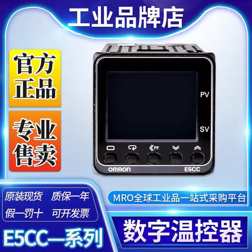 Omron thermostat E5CC-QX2ASM-800 RX2ASM CX2ASM QX2DSM 802 804 E5CC-RX2ASM-800