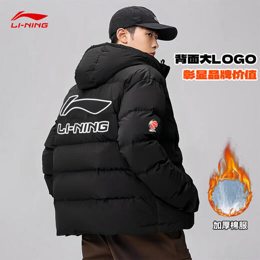 Li Ning (LI-NING) CBA Basketball Short Hooded Cotton Jacket 2025 Winter New Men's Loose Warm Windproof Jacket Cotton Jacket