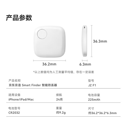 AirTag made in Tokyo, Apple official certified positioning tracker, wireless anti-lost device, global accurate search, suitable for Apple mobile phones, iphones, pets, children, the elderly, anti-lost elf