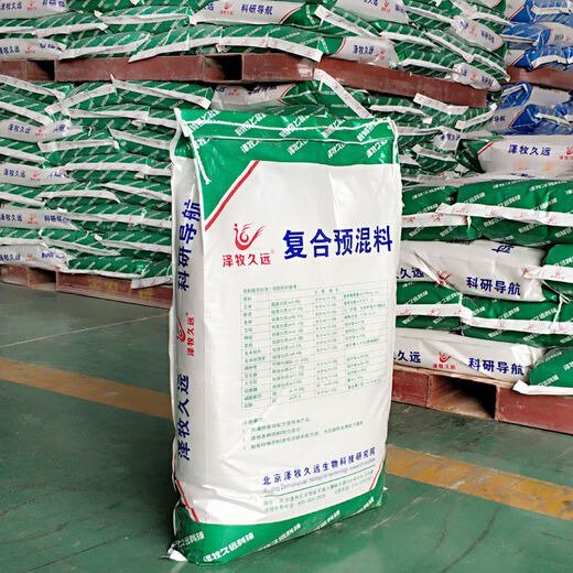 Zemu Jiuyuan doe-producing antler-producing deer compound premix doe-male deer velvet-producing deer special feed forest musk deer 2.5 doe premix