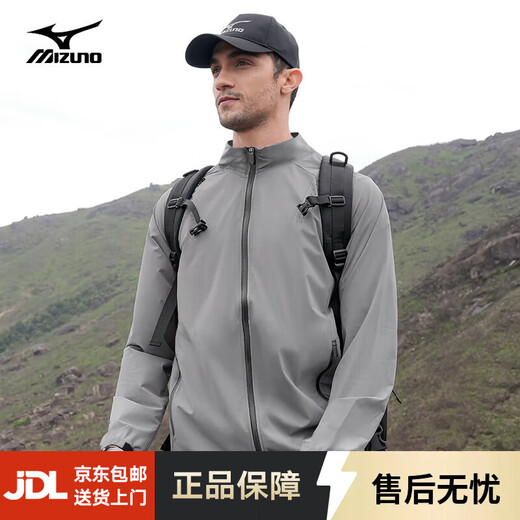 Mizuno outdoor skin clothing men's summer breathable lightweight hooded fishing clothing casual hiking long-sleeved jacket for men light gray 2XL