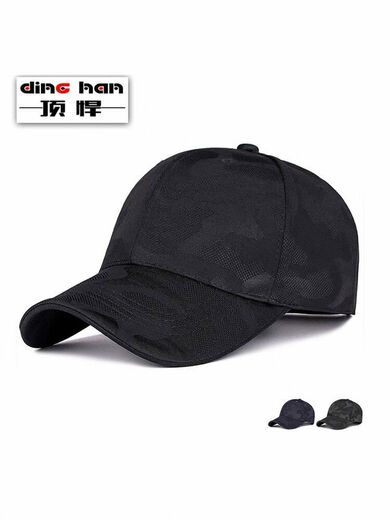 New four-season camouflage baseball cap, outdoor leisure, versatile and fashionable sun visor for men and women, golf hat for shopping, white, hat circumference 55-60CM adjustable