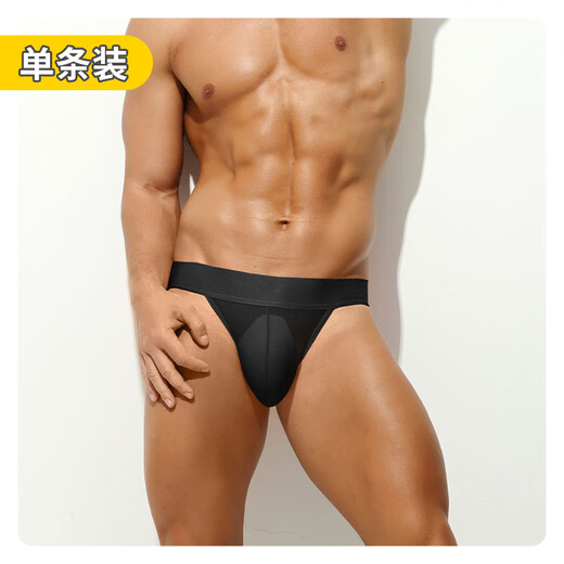 Lichi translucent men's underwear low-waist double butt gay underwear men's breathable sports comfortable thong white S
