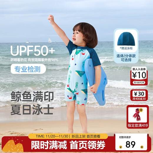 Qi Qi Xiong children's one-piece swimsuit summer new boys split swimsuit boy baby swimsuit girl sun protection clothes