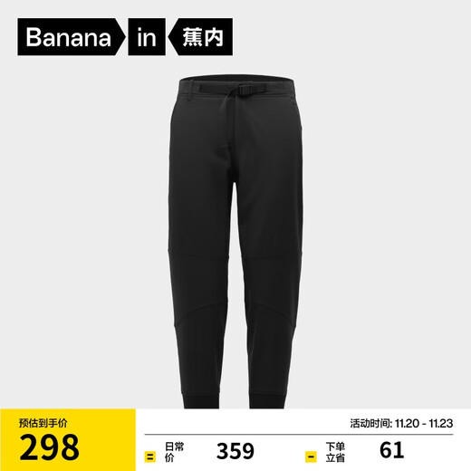 Jiao Nei Repi 502++ Men's Tight-leg Long Pants Thickened Autumn and Winter Tight-leg Pants Sports Commuting Casual Sweatpants New Style